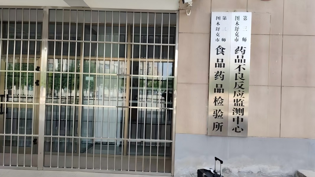 口罩顆粒過濾性測試儀：上海理濤與圖木舒克市食品藥品檢驗所達(dá)成戰(zhàn)略合作