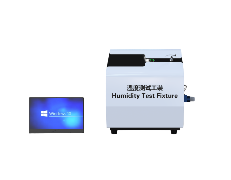濕度測(cè)試工裝